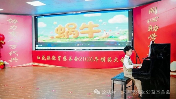微信图片_2026-08-24_115352_935.jpg